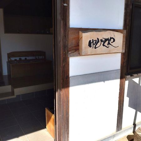 Yubitoya - Vacation Stay 32569V Kawaba Exterior foto