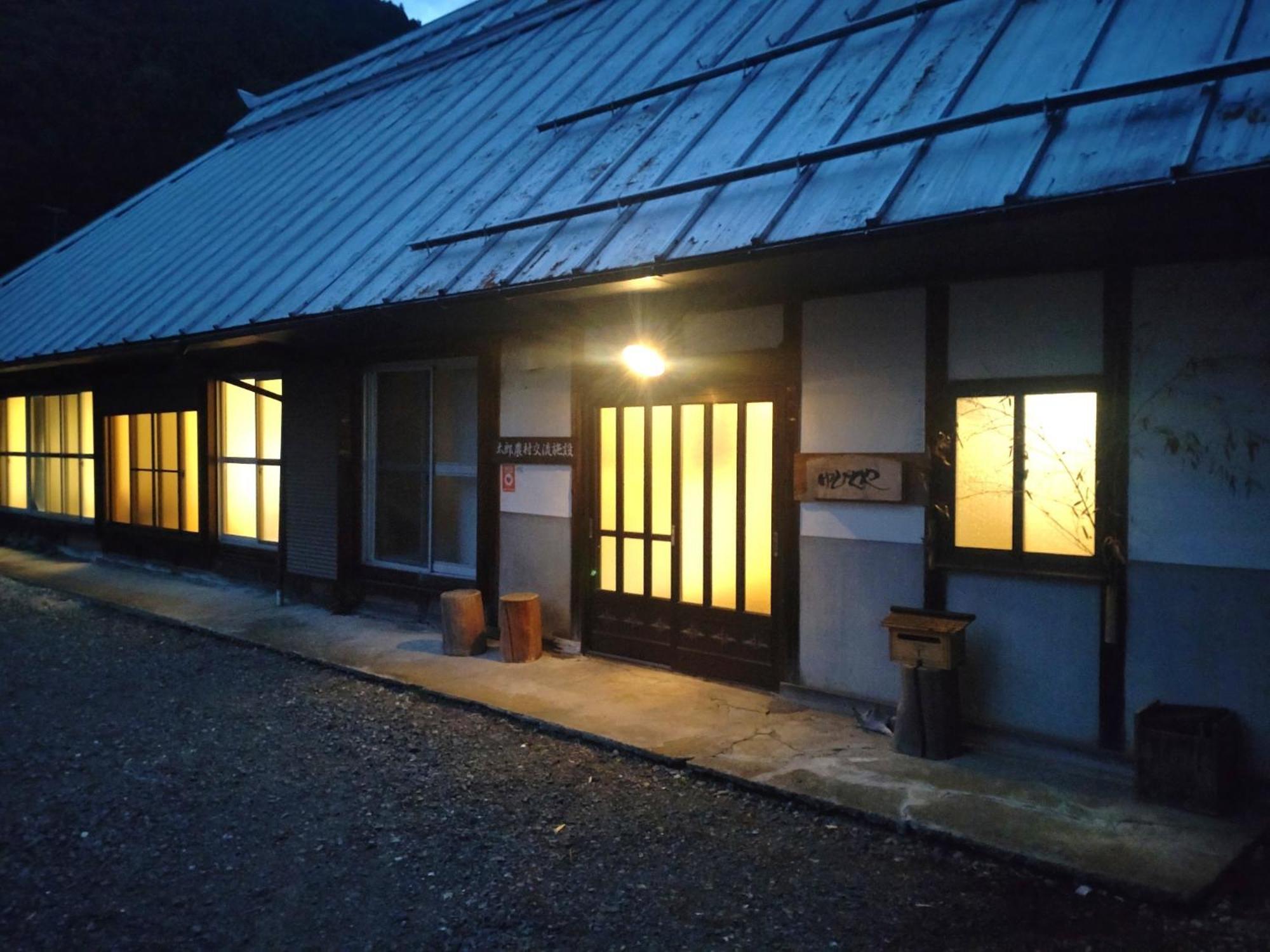 Yubitoya - Vacation Stay 32569V Kawaba Exterior foto